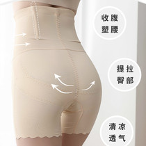 Body-in-body clothes cashew waist lifting hip summer slim fit body shaping fat mm large size high waist powerful plastic pants