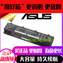 Brand new original ASUS A32-N55 N45S N55SF N75SL N75SL laptop battery