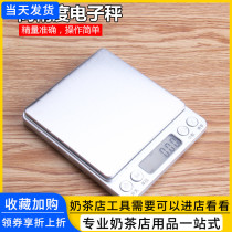 Precision kitchen electronic called Food bakery scale medicinal scale household name 3000g 1G