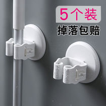 Bathroom wall mop hook hanging clip Broom artifact free hole strong adhesive snap fixed non-trace adhesive hook