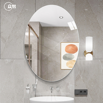 Everyone wants bathroom mirror bathroom mirror Oval cosmetic mirror wall hanging bathroom mirror modern simple bathroom mirror