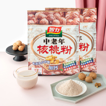 Intellectual middle-aged walnut powder 600g*2 bags with calcium and sugar-free essence Nutritious breakfast meal replacement powder punch drink to give away