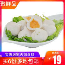 Crab seed bag Crab taste treasure Crab yellow bag Crab seed bag 250g hot pot ingredients Bean fishing Oden side dishes seafood balls