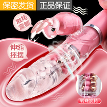 Sex toys Flirting female-specific tools Female self-defense comfort vibration self-wei stick heating insertion Oversized