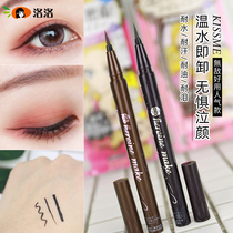 Japan kissme eyeliner pen Waterproof and sweatproof Ultra-fine KISS ME liquid eyeliner pen long-lasting non-smudging