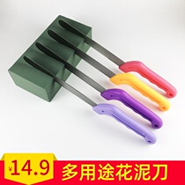 Flower Mud Knife Puree Dried Flower Puree Flower Shop Supplies Fruit Cake Knife Flower Cutting Tool