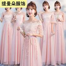 Sister party uniform clothing personality girl group dress fairy temperament bridesmaid dress female wedding dress small dress