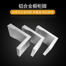 Stainless steel cabinet feet Table legs Cabinet legs support furniture feet L-shaped feet Seven-word support feet Sofa feet 7 cm