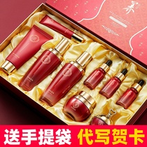 Bestie Senior Feel Practical Skin-care Products Girl Birthday Gifts Send Girlfriend Wife Surprise Romantic Walking Heart Gift