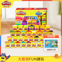 Peledo 36 cans of non-toxic plasticine large packaging safety color clay childrens creative educational toys Clay gifts