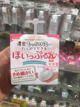 Japan Daiso Facial cleanser Bubbler Womens shampoo Bubbler Bubbler cup Face wash foam Bubbler box
