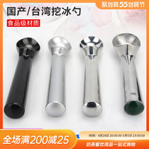 Self-Melt Ice Cream Scoop Ice Cream Scoop hardice cream Spoon Commercial Dig Fruit Ball Spoon Watermelon Spoon
