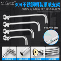 304 stainless steel shower large shower head concealed with clear fit top nozzle crossbar fixed seat lotus head water outlet bracket