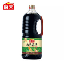 Haitian steamed fish soy sauce 1 75L steamed fish drum oil brewed soy sauce fresh flavor delicious stir-fried vegetable cooking seasoning