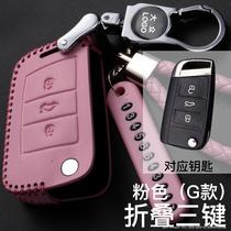 Volkswagen Classic Bora Classic Bora Folding Key Cover Car Key Case Case Leather New 2020 Fashion