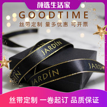 Ribbon custom gift box Ribbon printed logo Phnom Penh belt bronzing flower shop webbing Wedding candy box satin ribbon