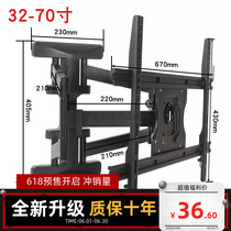 Xiaomi 5Pro 55 65 75-inch special TV hanger telescopic rotating wall wall bracket Universal