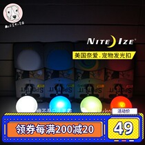 American Niteize Nai love night walking dog light water drop light dog glowing light drop Buckle LED Outdoor