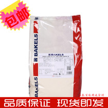 Biqi instant kastar powder 300 pastry pre-mixed powder 5KG kgs cake pastry West Point