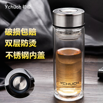 Chuchen double-layer glass teacup filter portable water cup creative hand cup with lid mens and womens office Cup car