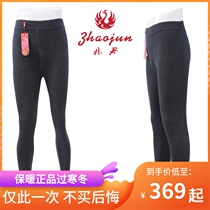 Autumn Winter New Mens High Waist Four Flat Thickened Mountain Cashmere Pants Warm Pants Wool Pants Cotton Pants one trillion Jun Autumn Winter Beat