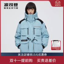 Bosideng 2022 new womens extreme cold series multi-pocket long goose down jacket B20142326XS