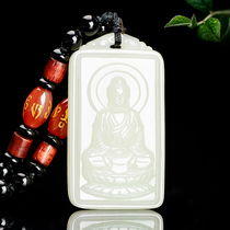 Hetian Jade White Jade Natal Buddha pendant Men and women Zodiac Patron saint necklace Male Guanyin Bodhisattva pendant jade