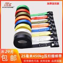 Thickened buckle strap Tensioner Polyester fastening belt Small item tensioner 25mm buckle strap