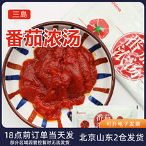 Three-island tomato thick soup 40g * 4 tomatoes hot pot bottom material rice wire sauce Home Noodle Soup Base Sauce Small