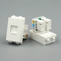128 type weak current module network socket Computer module RJ45 with protective door