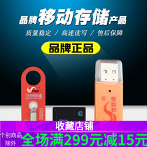 Ice cool TF card reader memory auto parts high quality mini USb card reader