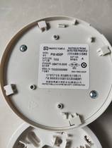 The Royale Smoke Sensation PW-600P Sensation Smoke Detector Fire