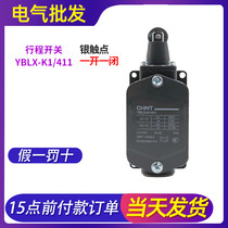 CHNT Zhengtai YBLX-K1 411 CNC lathe micro-motion JLXK1 travel limit switch 1 open 1 closed self-reset