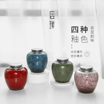 Ya Wutang tea jar ceramic small portable portable portable sealed can retro multi-color Tea storage tank household tea box