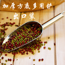 Ice shovel stainless steel flat bottom thick big food rice shovel flour popcorn tea multipurpose shovel ice spoon small shovel