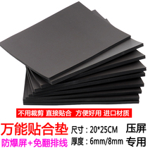 Laminating pressure screen special black pad Sponge board Super soft mat Laminating machine god pad Black universal silicone mat