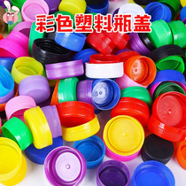 Nursery Color Handmade Plastic Bottle Cap Diy Material Mineral Water Cover Drink Creative Work Jigsaw Puzzle Cover