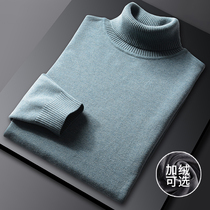 2021 autumn winter high collar sweater with velvet thick style undershirt with long sleeves trendy clothing and warm mens clothing