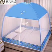 Yinger home mosquito net free installation yurt 1 0m dustproof roof 1 2m household single dormitory 1 5m double 1