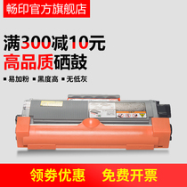 Suitable for Brother TN2325 Powder Cartridge HL2260D 2560DN MFC7380 Minolta 3000f Powder Cartridge