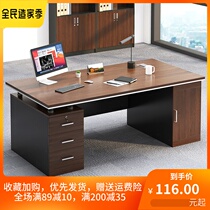 Step up Manager Desk Office Big Bandai Home Briefing Desk Desktop Easy writing desk desk