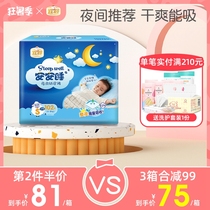 Suitable for babies to sleep at night with diapers S102 large suction breathable dry male and female babies Baby diapers are not wet