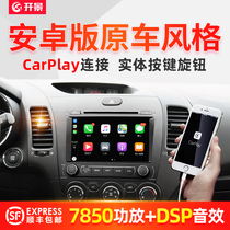 Dedicated for Kia K3K4K5 navigation integrated machine central control large screen display DVD reversing Image car original factory