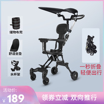 Baby walking artifact trolley Lightweight foldable two-way childrens high landscape with shock absorber baby walking artifact trolley