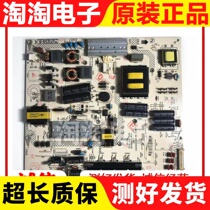 Konka LED50R6680AU 49T60U 50X8800U power 34012796 35020339