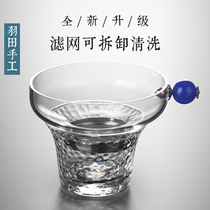Haneda Japanese creative glass tea leak tea filter kung fu tea set stainless steel filter net public Cup general type