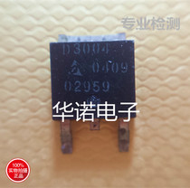 Patch field effect PFD3004 D3004 original fit TO252 package