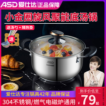Love Shida Soup Pot Cooking Pan 304 Stainless Steel Saucepan Thickened Soup Milk Pan Gas Induction Cookware Universal Household Pot