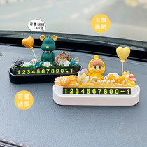 Car temporary parking number plates Creative personality Cartoon car hidden moving car Phone Cards Car Interior Swing