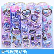 New cartoon puzzle girl princess shiny aroma shake stick 3D Diamond children reward sticker sticker